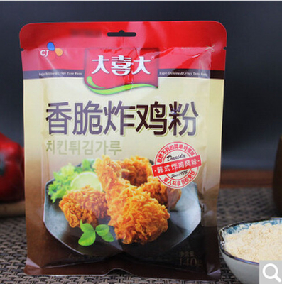 Beautiful Printing 140g Ground Fried Chicken Seasoning Powder Packaging Pouch Aluminum Foil Material