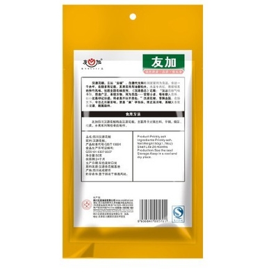 Custom Clear Window Spices Packaging Bags, Metalized material