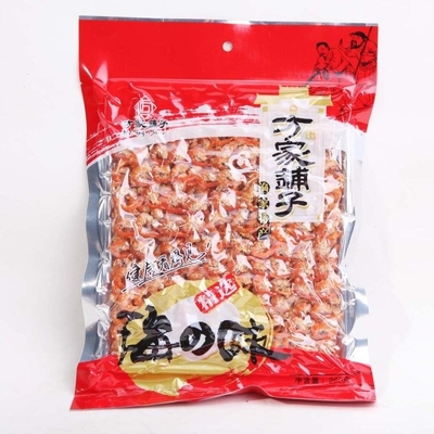 Laminated Vacuum Packaging Bags High Barrier Seal For Frozen food