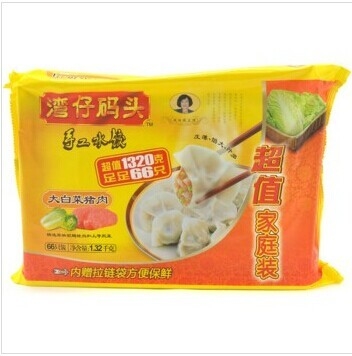 Environmentally Friendly Frozen Food Packaging Bag For Meat / Dumplings